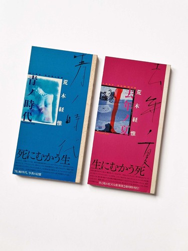 Blue period last summer - &,