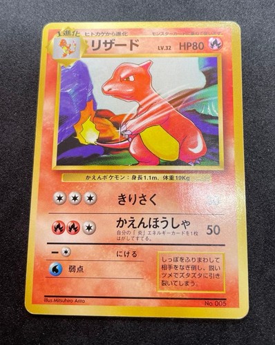 Ottima carta pokemon - ottima, old