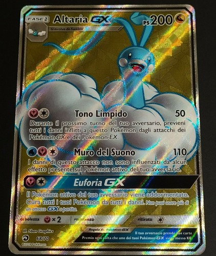 Altaria full art - –,