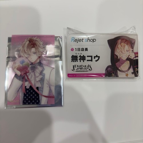 Carta gioco diabolik lovers - carta,