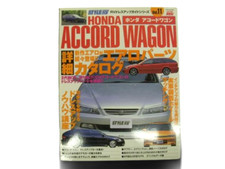 Catalogo Ricambi Honda Accord Wagon Aero Personalizza Rivista Auto Giapponese...