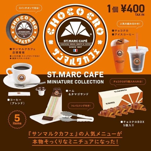 Saint marc cafe miniature - saint,