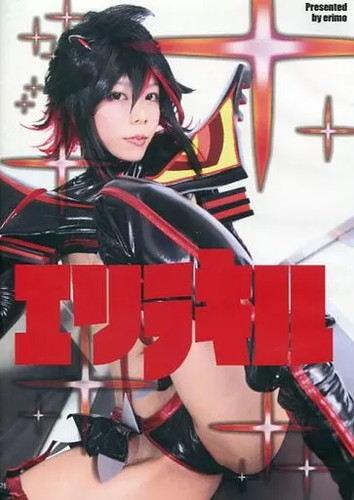 Erimo kill ryuuko foto - la,