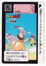 Dragon Ball Z Carddass #304