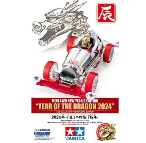 Tamiya mini 4wd auto new - 1:32,
