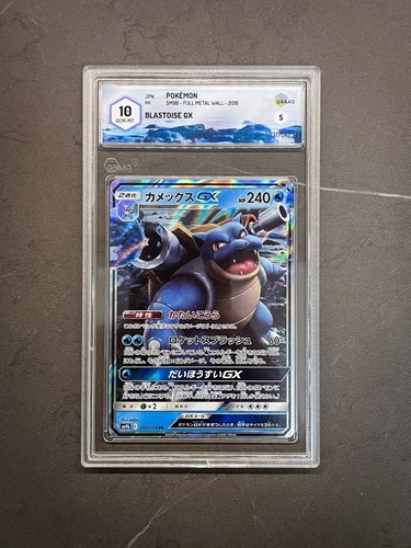 Blastoise 010 054 sm9b - 010/054,