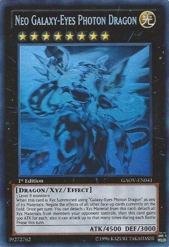 Neo galaxy eyes - photon, dragon