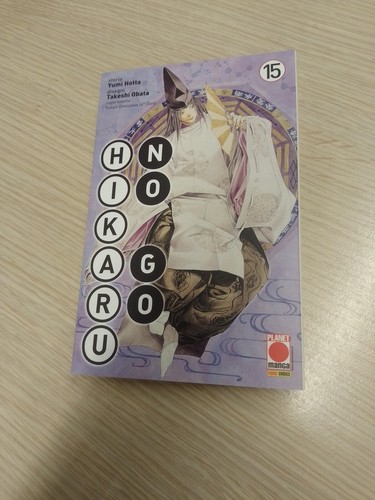Hikaru 15 planet - , n°15