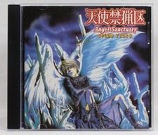 Angel Sanctuary Sound Tra(u)ck -  Anime OST  -  1999 - Taiwan Press