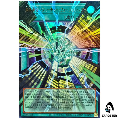 Future fusion nova locr - nova, locr-jp006