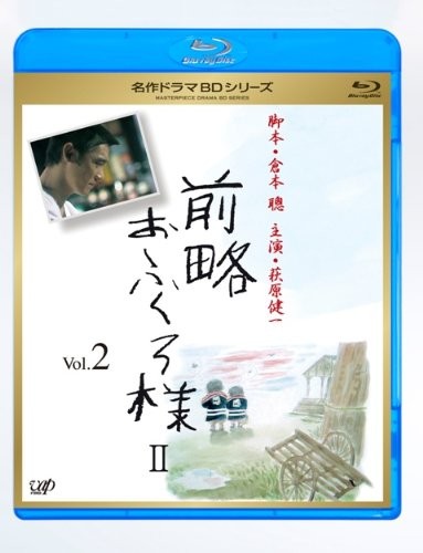 Blu ray dear mother - mother, vol.2