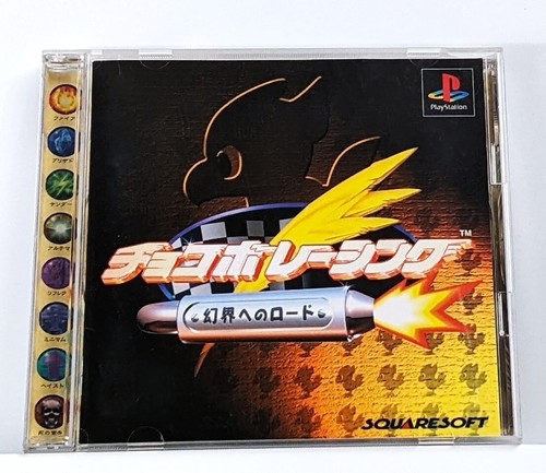 Chocobo racing ps1 - chocobo, playstation