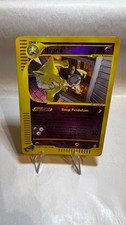 Hypno (AQ 16) Aquapolis