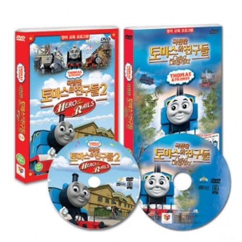 Proxy thomas friends the - thomas,