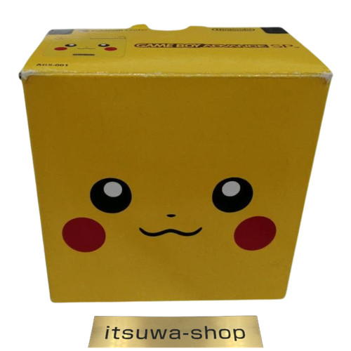 Nintendo game boy - nintendo,