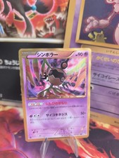 Carta Pokemon Card Holo