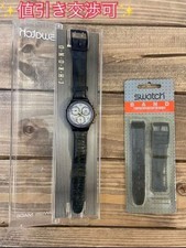 [Price Negotiable] Rare Swatch