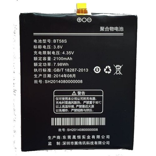 Zopo batteria originale - batteria,