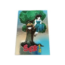 Ranma the characters - the,