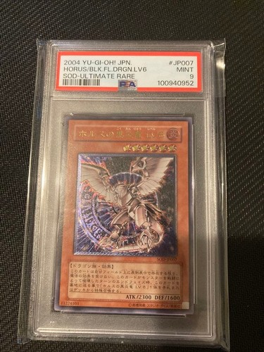 Psa horus drago - 9,
