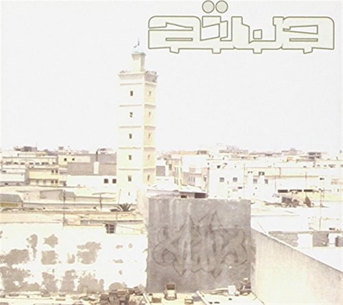 Aiwa - aiwa, (audio