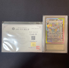 ARS 10 Carte Pokemon Vaporeon