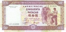 MACAO MACAU 50 PATACAS  ANNO 1992 PICK P67a  UNC - FDS