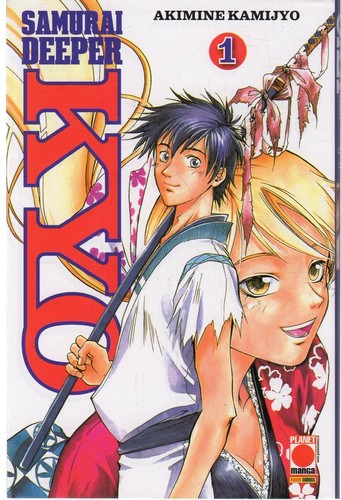 Planet manga kyo samurai - manga,