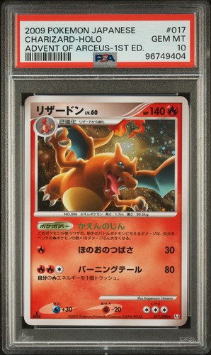 2009 pokemon avvento - pokemon,