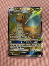 JPN Dragonite GX sm11 Miracle