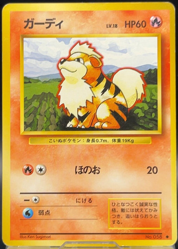 Growlithe pokmon set base - pokmon,