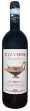 Kyathos Barbera del Sannio DOP