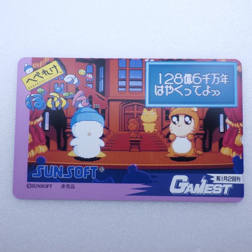 Scheda telefonica giapponese