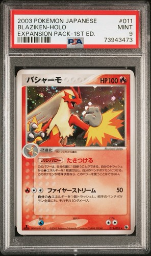 Pokemon 2003 blaziken 011 - blaziken,