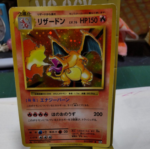 Carta pokemon charizard - carta,