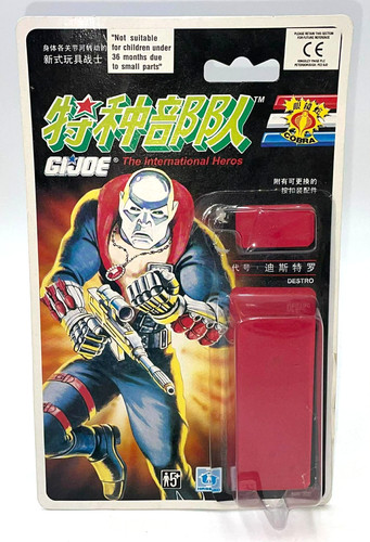 Hasbro 1992 cinese joe - hasbro,