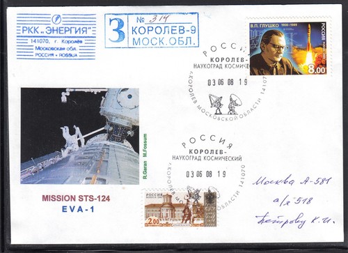 Iss sts 124 eva - iss,