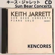 Keith Jarrett『Sun Bear