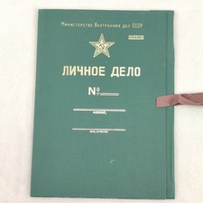 Rarissima cartella archivio