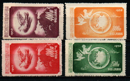 Cina 1952 - cina,