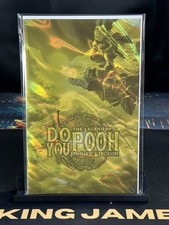 Do You Pooh? La Leggenda di