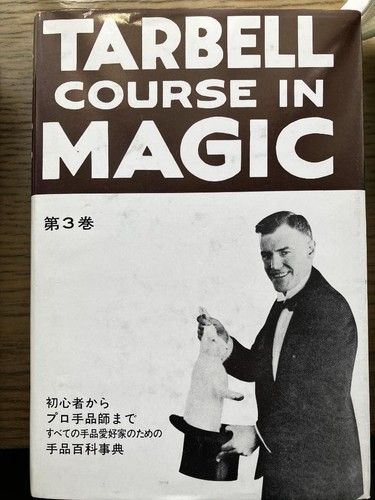 Tarbell course magic - course, volume