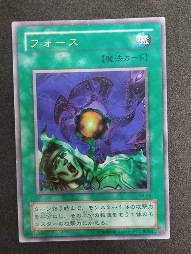 Riryoku gioco 2000 - gioco,