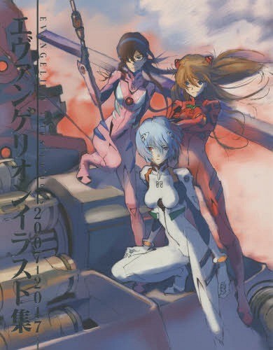 Evangelion illustrations - evangelion, i