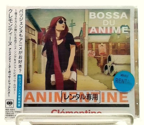 Animentine - (bossa, anime)
