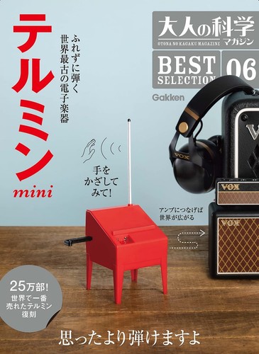 Theremin mini strumento - theremin,