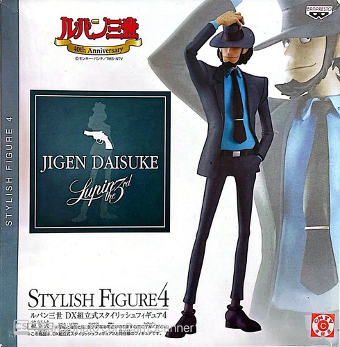 Lupin the 3rd - 3rd,