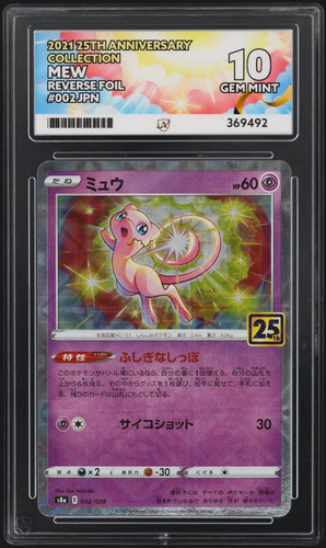 Pokémon card mew 002 028 - card, 002/028