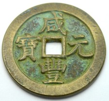 CINA IMPERO 500 CONTANTI 1854