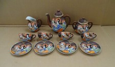 🟡 ANTICO SERVIZIO DA CAFFE'